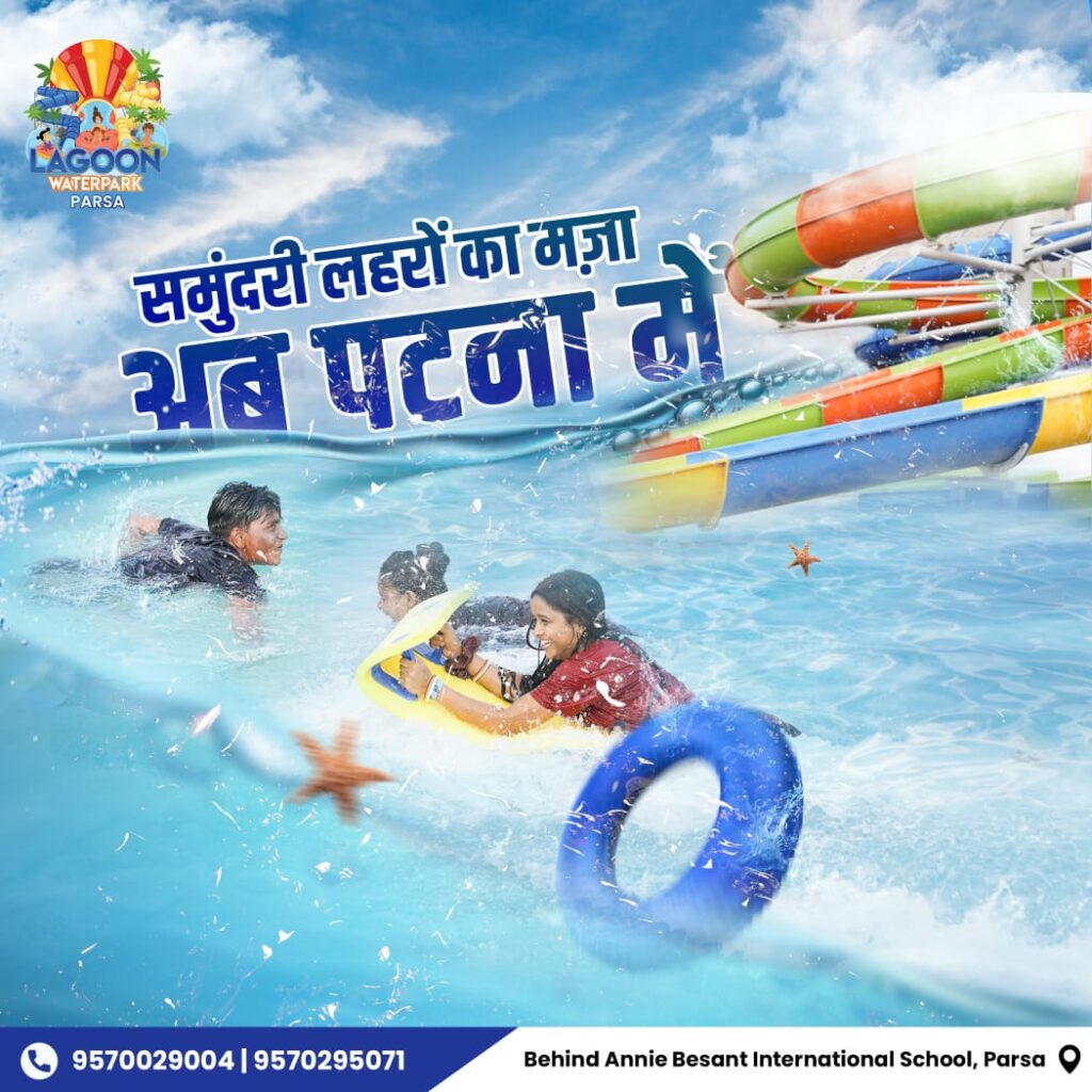 theme water park